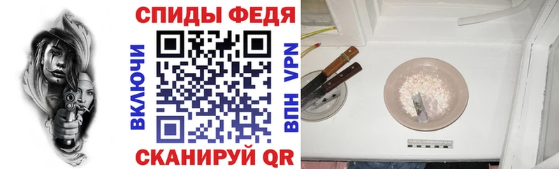 Амфетамин Premium Киренск