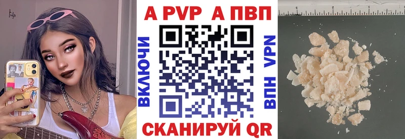 Купить  Киренск  Alpha-PVP крисы CK 