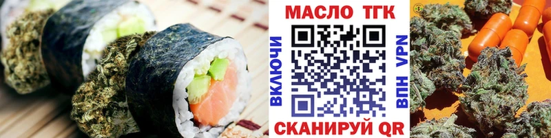 Canna-Cookies конопля  Купить где  Киренск 