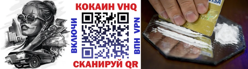 Cocaine 99%  Купить  Киренск 