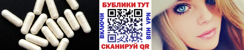 Купить  Киренск  ЭКСТАЗИ DUBAI 