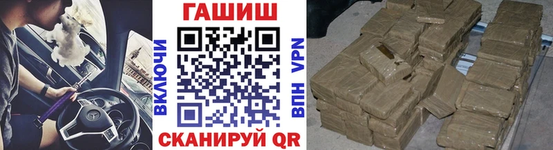 Гашиш VHQ  Купить закладки  Киренск 