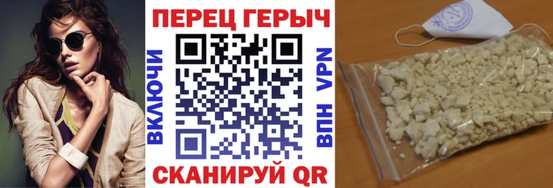 Купить закладки  Киренск  ГЕРОИН афганец 
