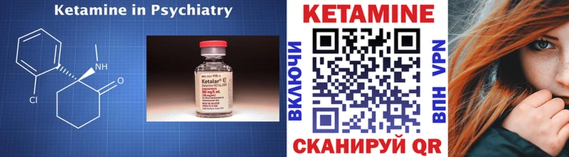 Купить закладки  Киренск  КЕТАМИН ketamine 