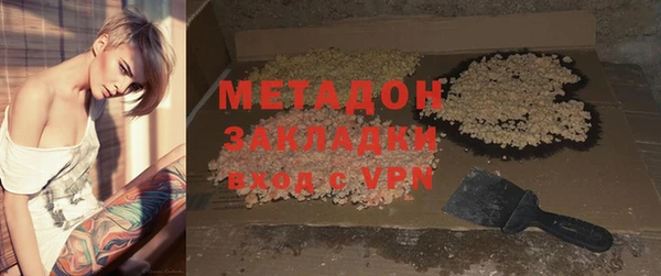 бошки Богородск