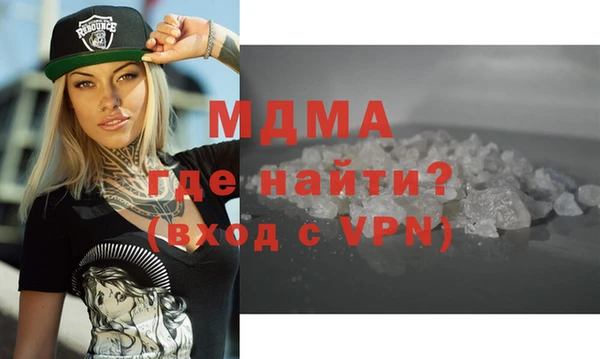 Альфа ПВП Бородино