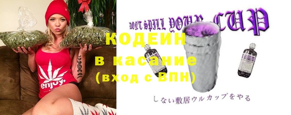 синтетический гашиш Бронницы