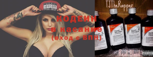 бошки Богородск