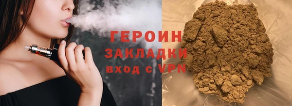 бошки Богородск