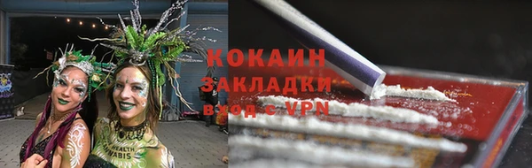 синтетический гашиш Бугульма
