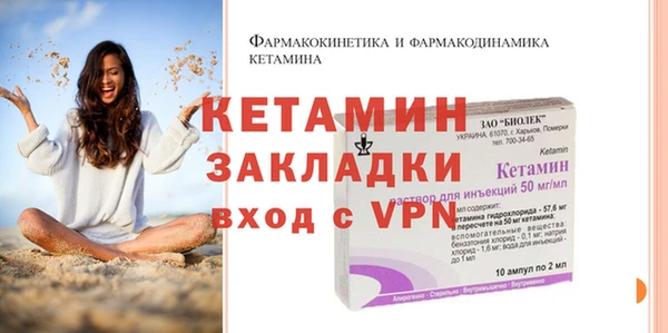 ешки Богородицк