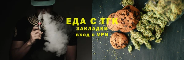 синтетический гашиш Бугульма