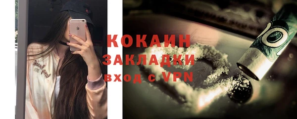 ешки Богородицк