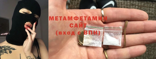 Альфа ПВП Бородино