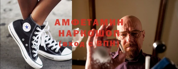синтетический гашиш Бронницы