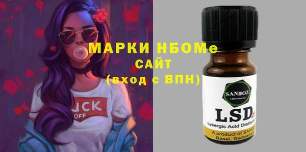 бошки Богородск