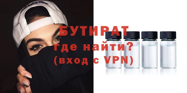 Альфа ПВП Бородино