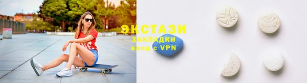 синтетический гашиш Бронницы