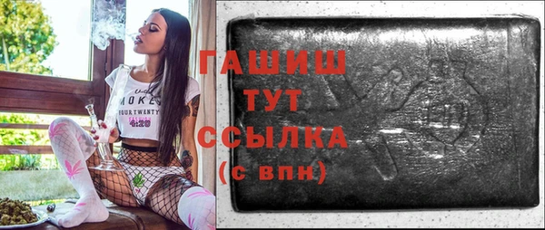 бошки Богородск