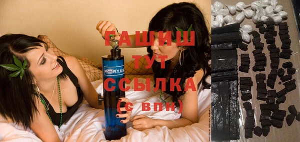 синтетический гашиш Бронницы