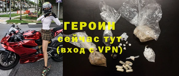 Альфа ПВП Бородино