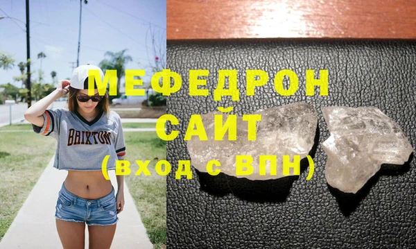 ешки Богородицк