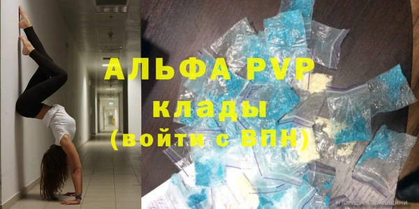 синтетический гашиш Бугульма