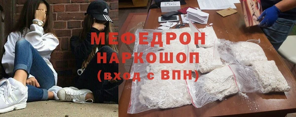 синтетический гашиш Бугульма