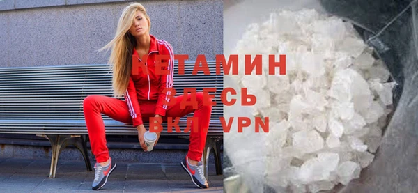 бошки Богородск