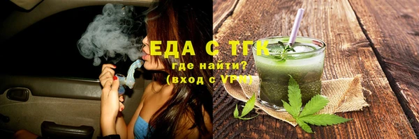синтетический гашиш Бронницы
