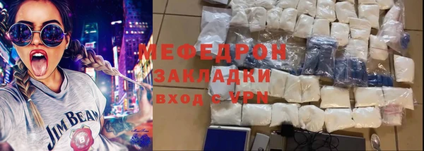 бошки Богородск