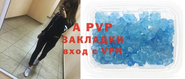 бошки Богородск
