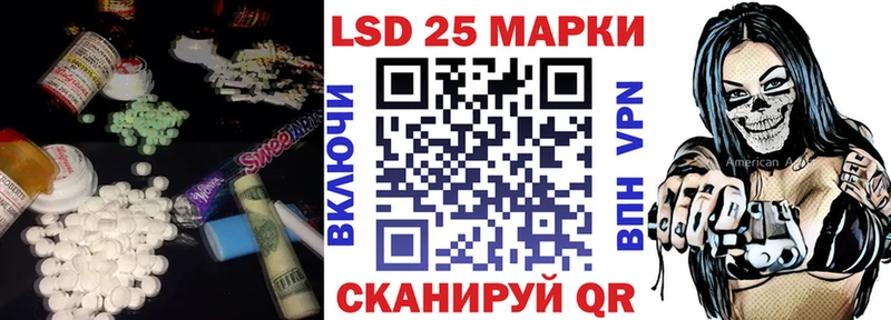 Купить  Киренск  LSD-25 экстази ecstasy 