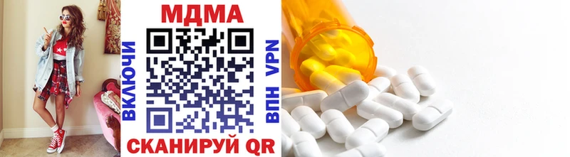 Купить где  Киренск  МДМА кристаллы 