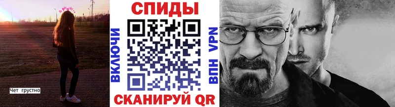 МЕТАМФЕТАМИН винт  Купить закладки  Киренск 