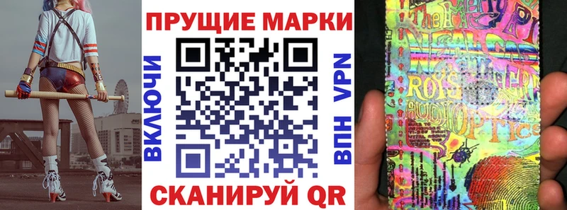 Купить закладки  Киренск  Марки 25I-NBOMe 1,5мг 