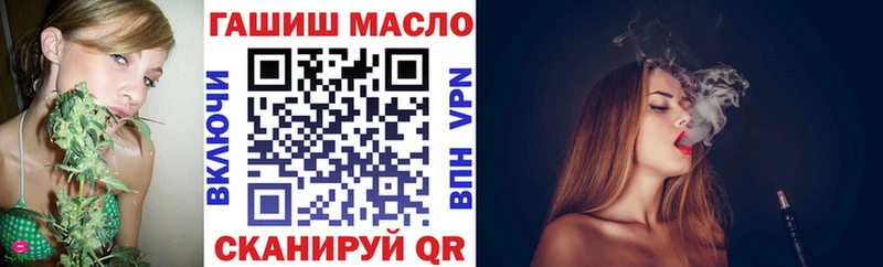 Купить закладки  Киренск  ТГК вейп 